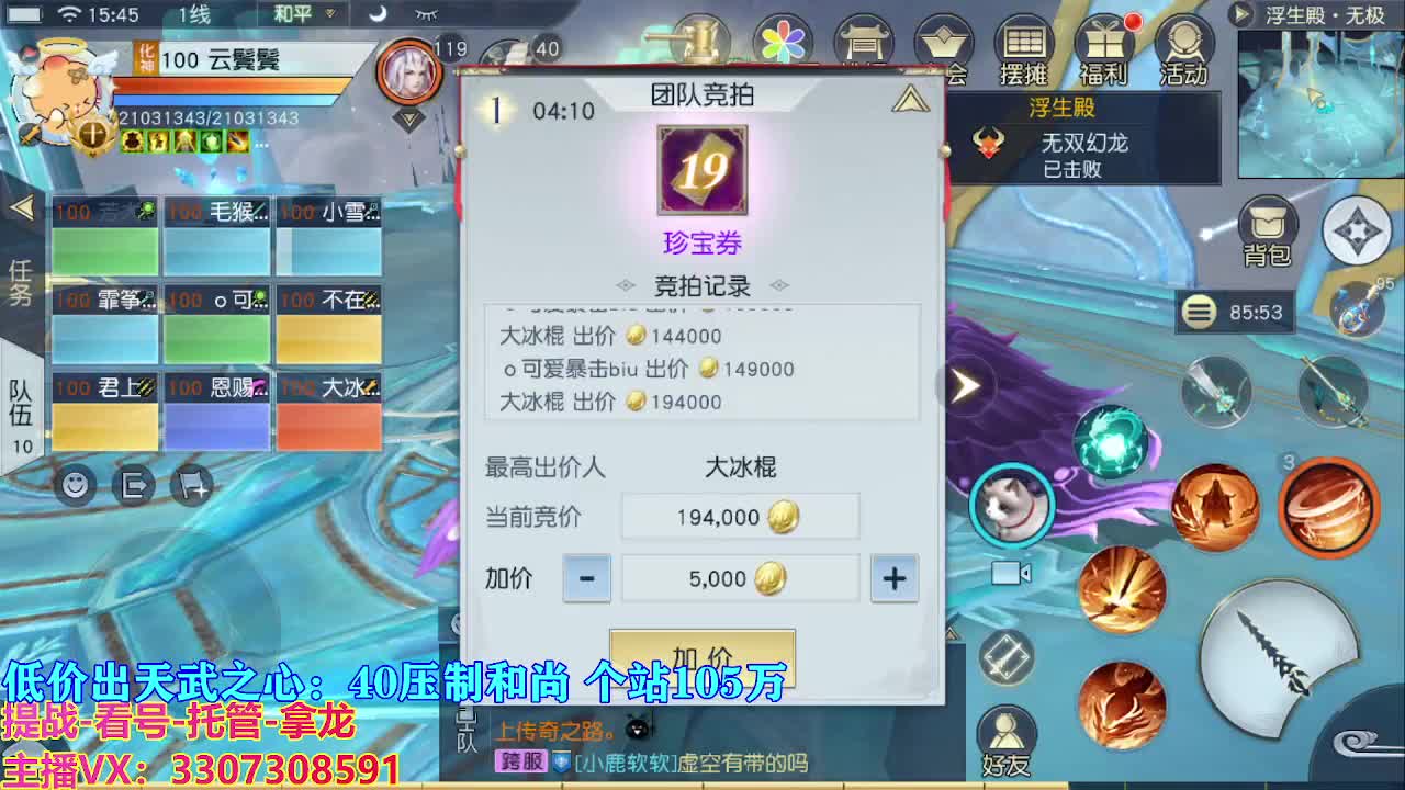 遇见最好的你们 第9段