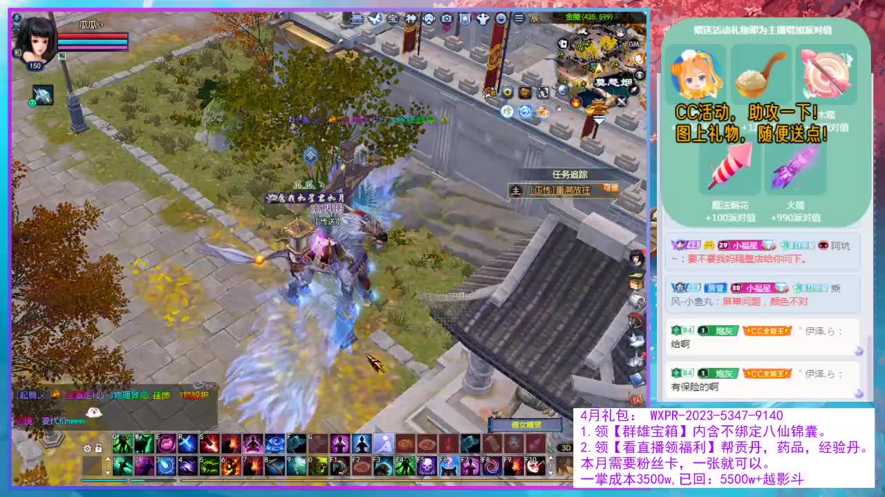 再梦红楼挖一掌残片。 第2段