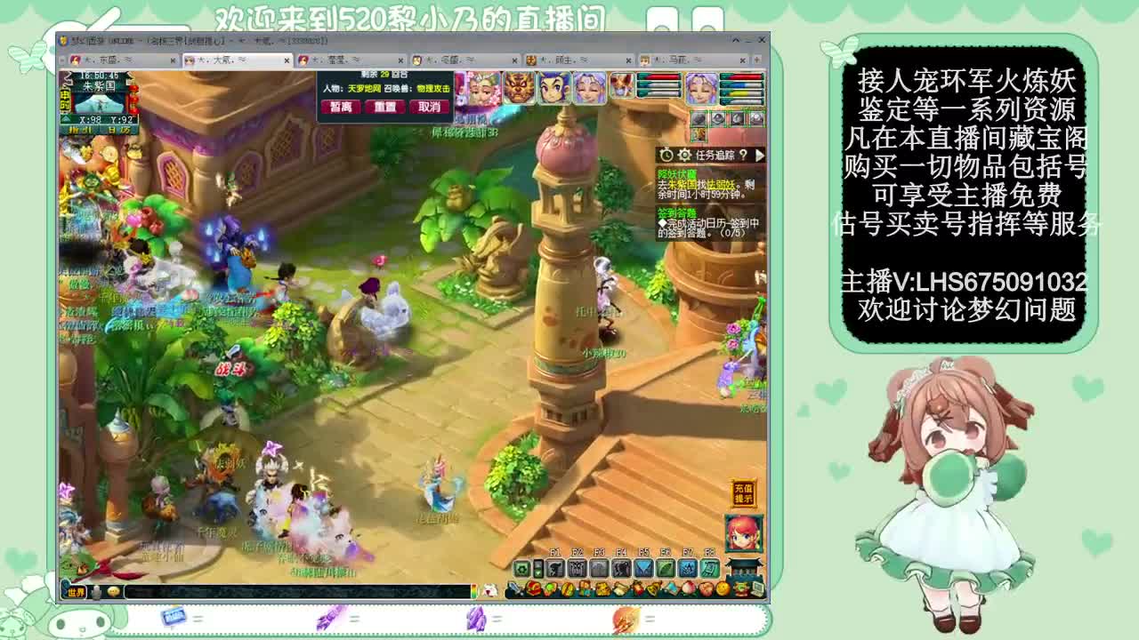乃姐-接天元指挥寻团队 第3段