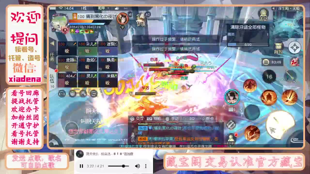 勤劳的小蜜蜂 第1段