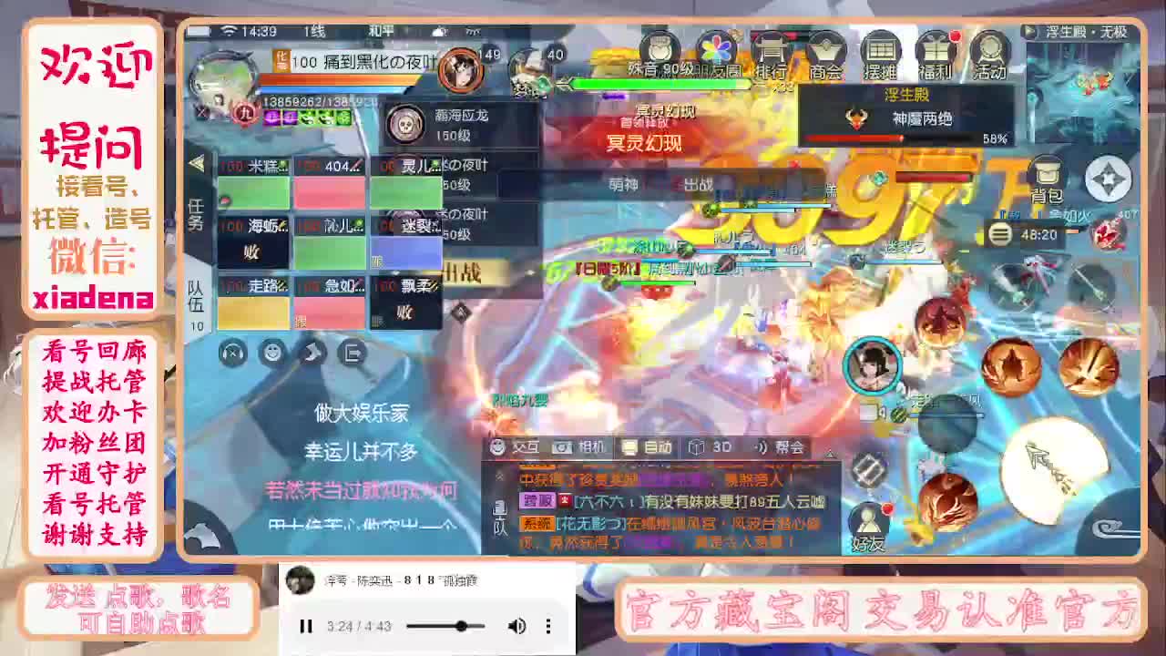 勤劳的小蜜蜂 第2段