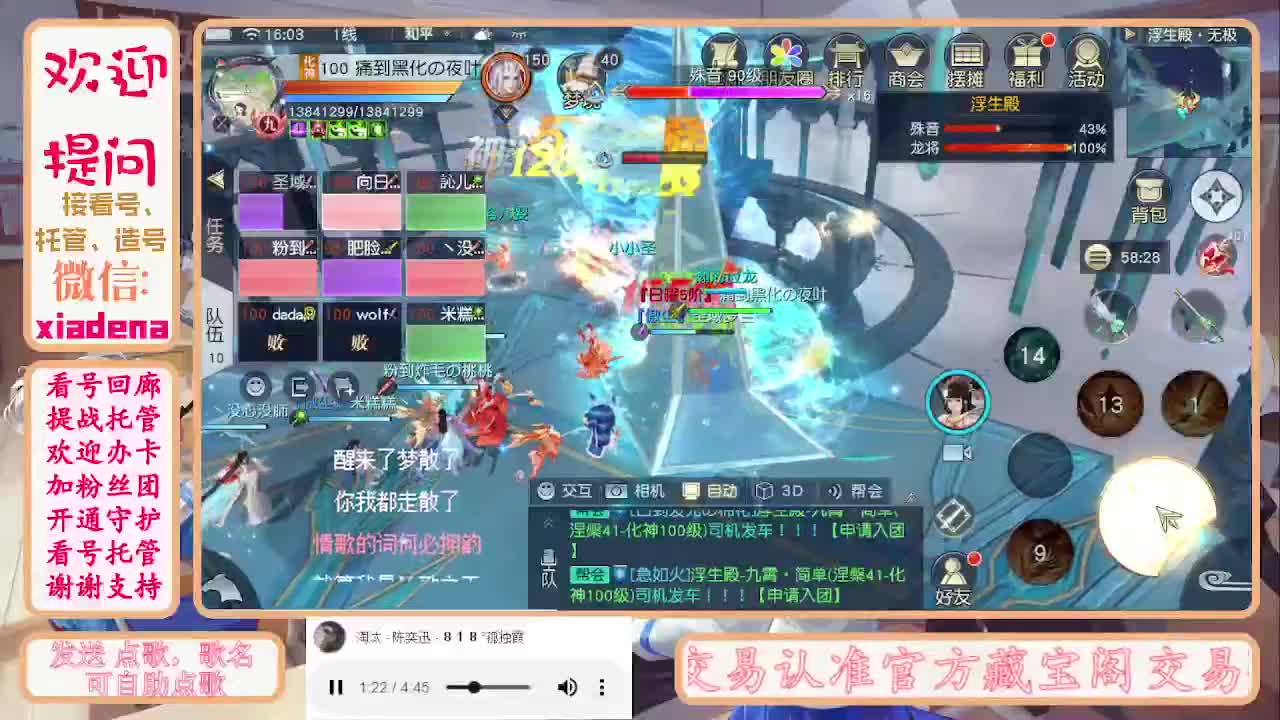 勤劳的小蜜蜂 第5段