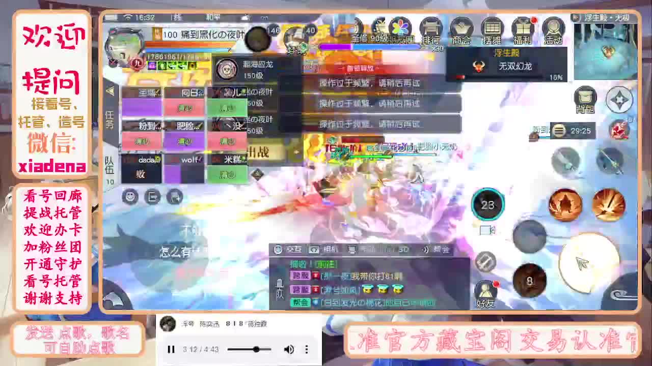 勤劳的小蜜蜂 第6段