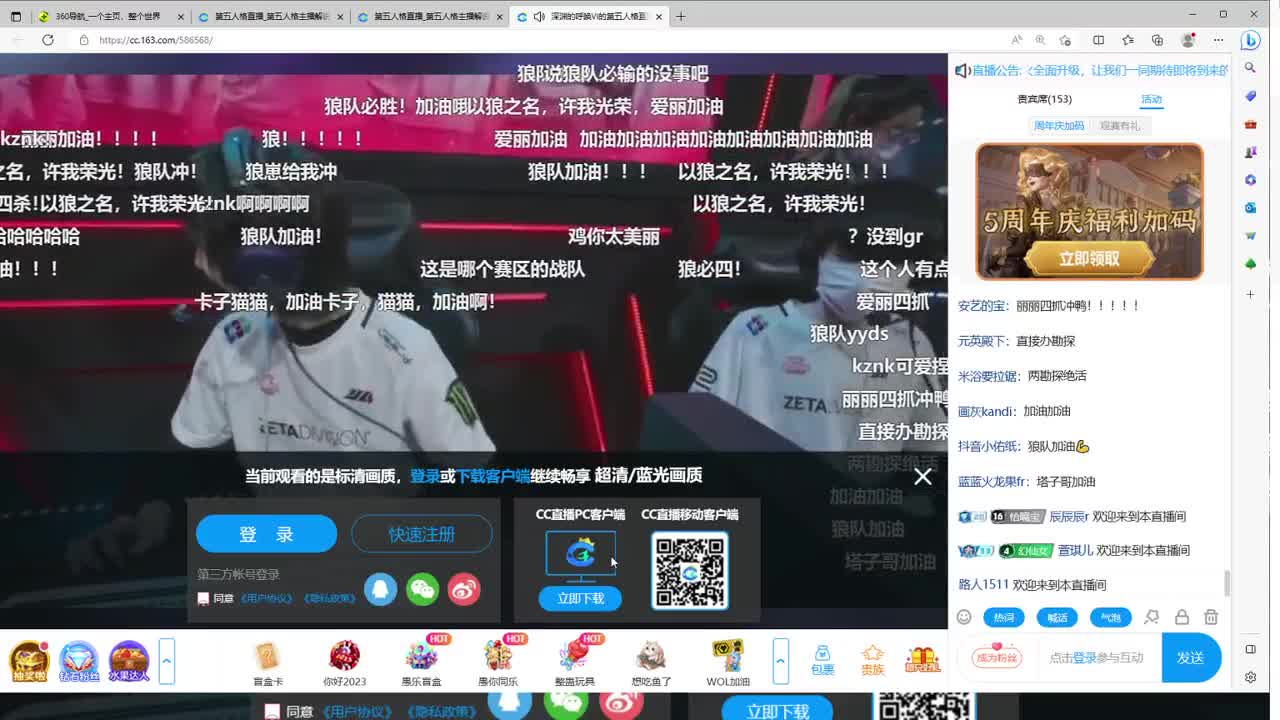 第一天结束啦！ 第1段