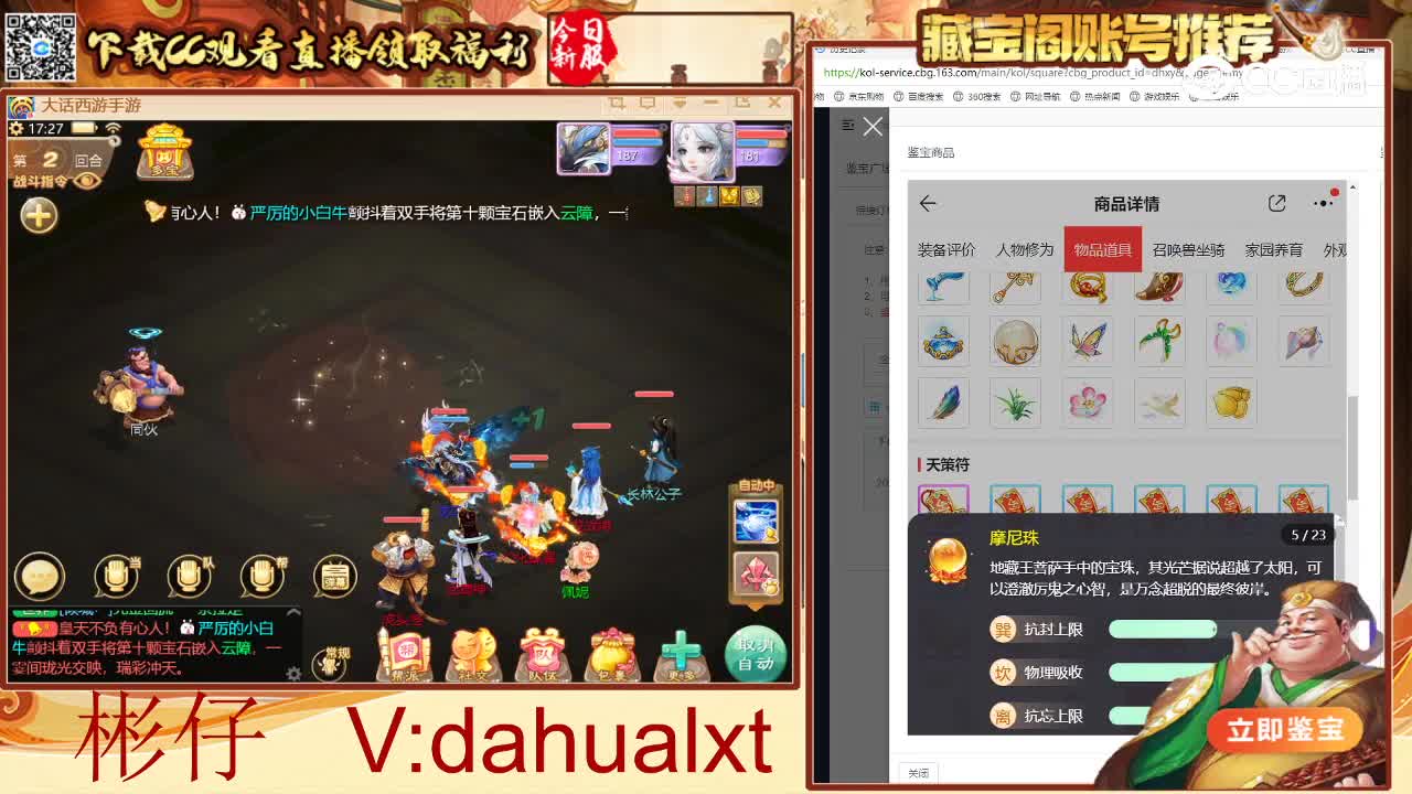 相聚男鬼