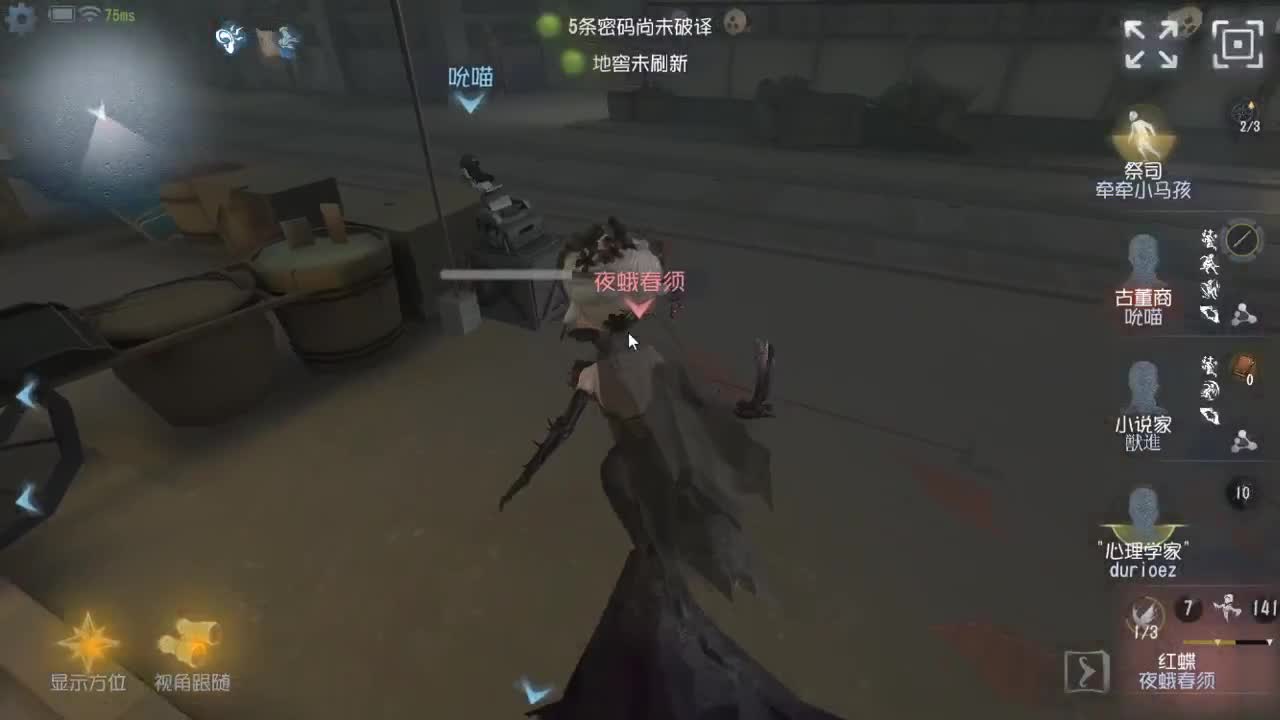 人屠双皇快乐匹配~ 第1段