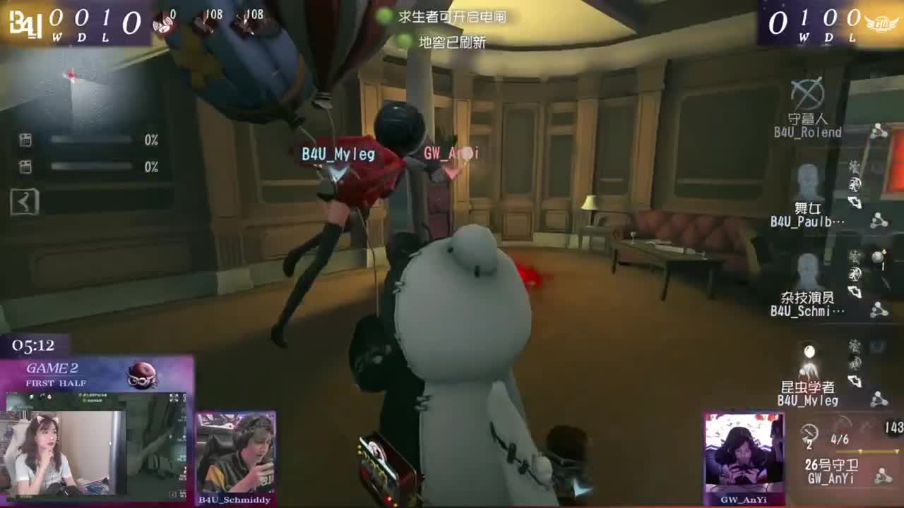 第一天结束啦！ 第8段