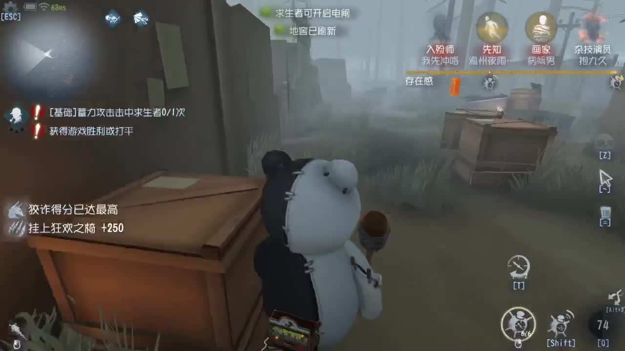 人屠双皇快乐匹配~ 第3段