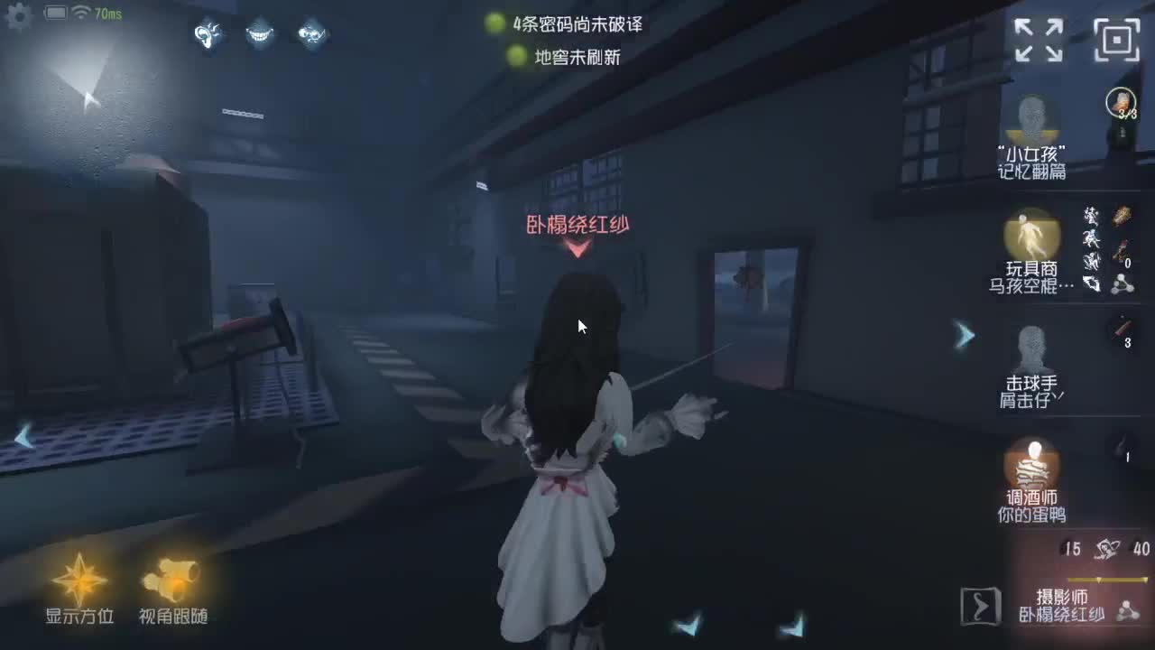 人屠双皇快乐匹配~ 第4段
