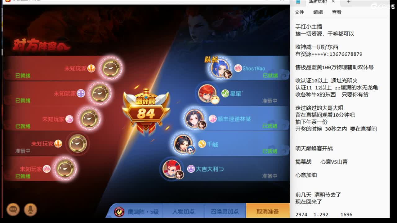 剑会一会 第1段