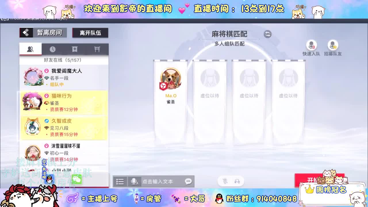 下棋 第1段