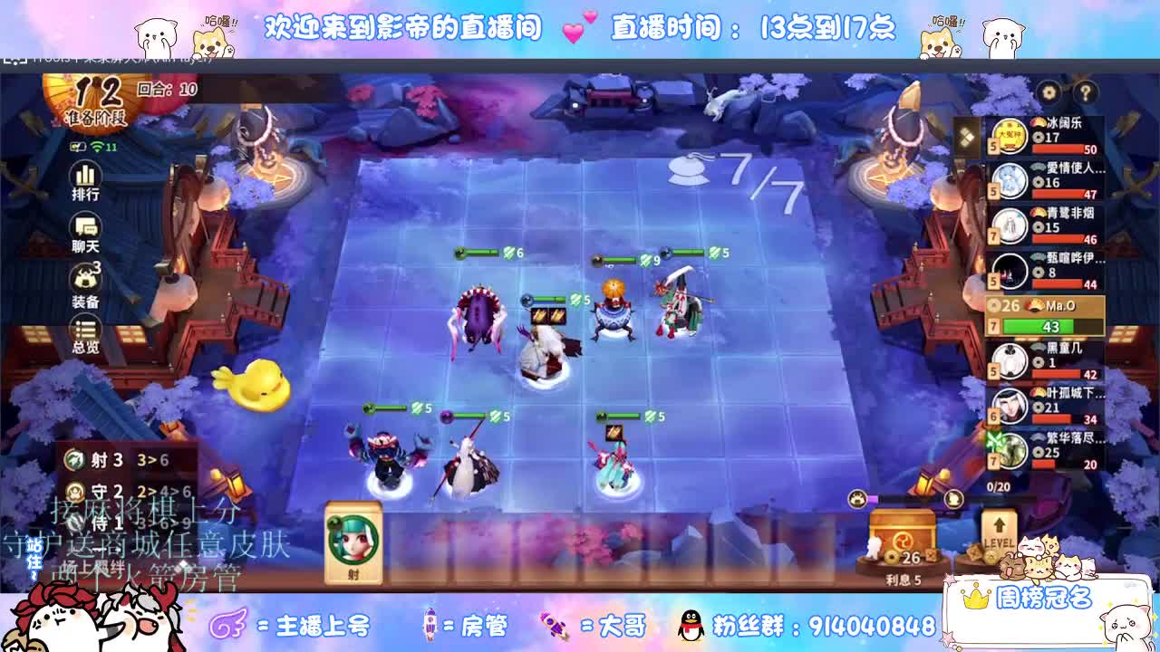 下棋 第3段