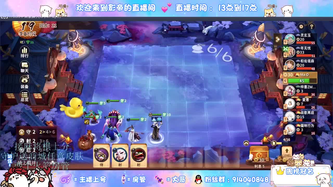 下棋 第4段