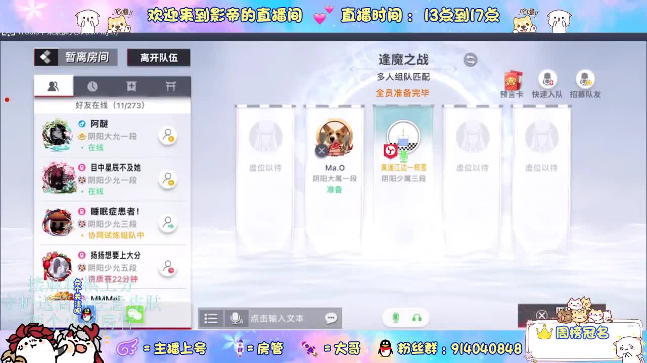 下棋 第5段