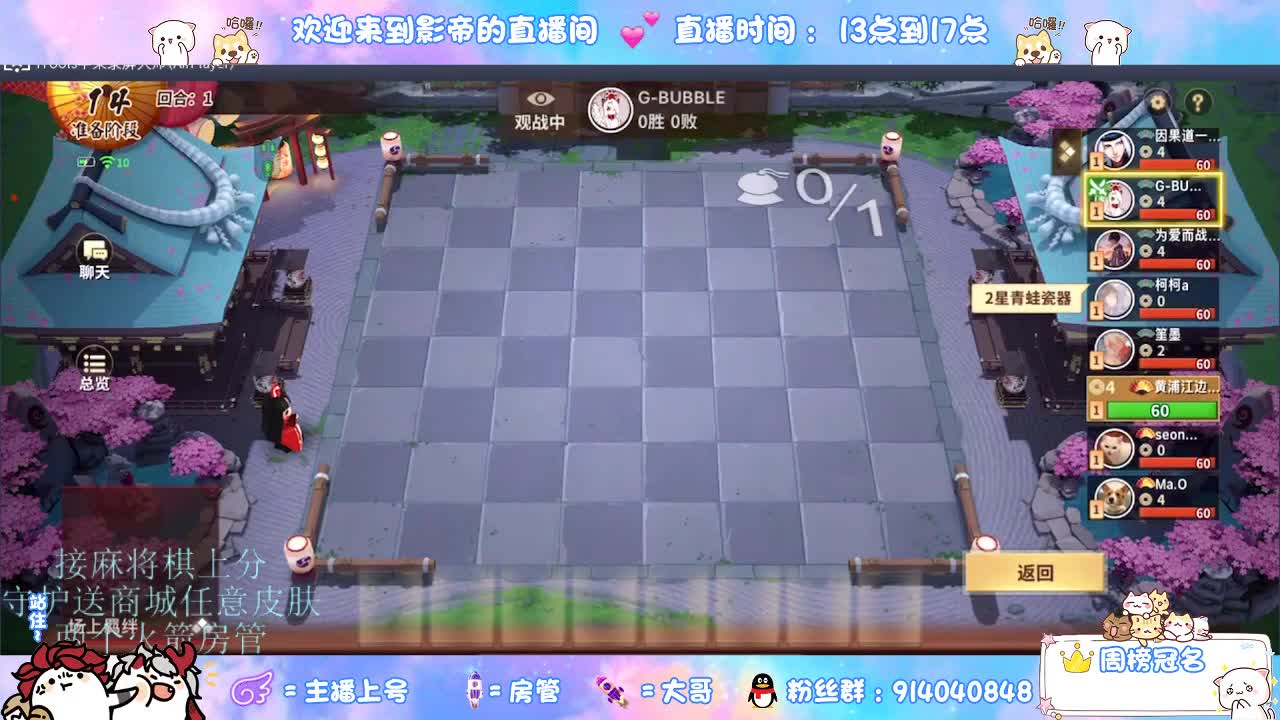 下棋 第6段