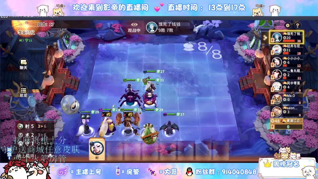 下棋 第9段