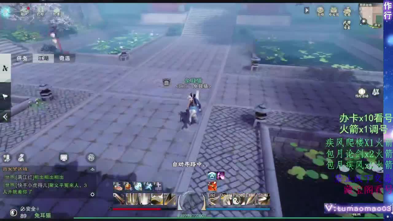 托管滴滴，升修滴滴！ 第2段