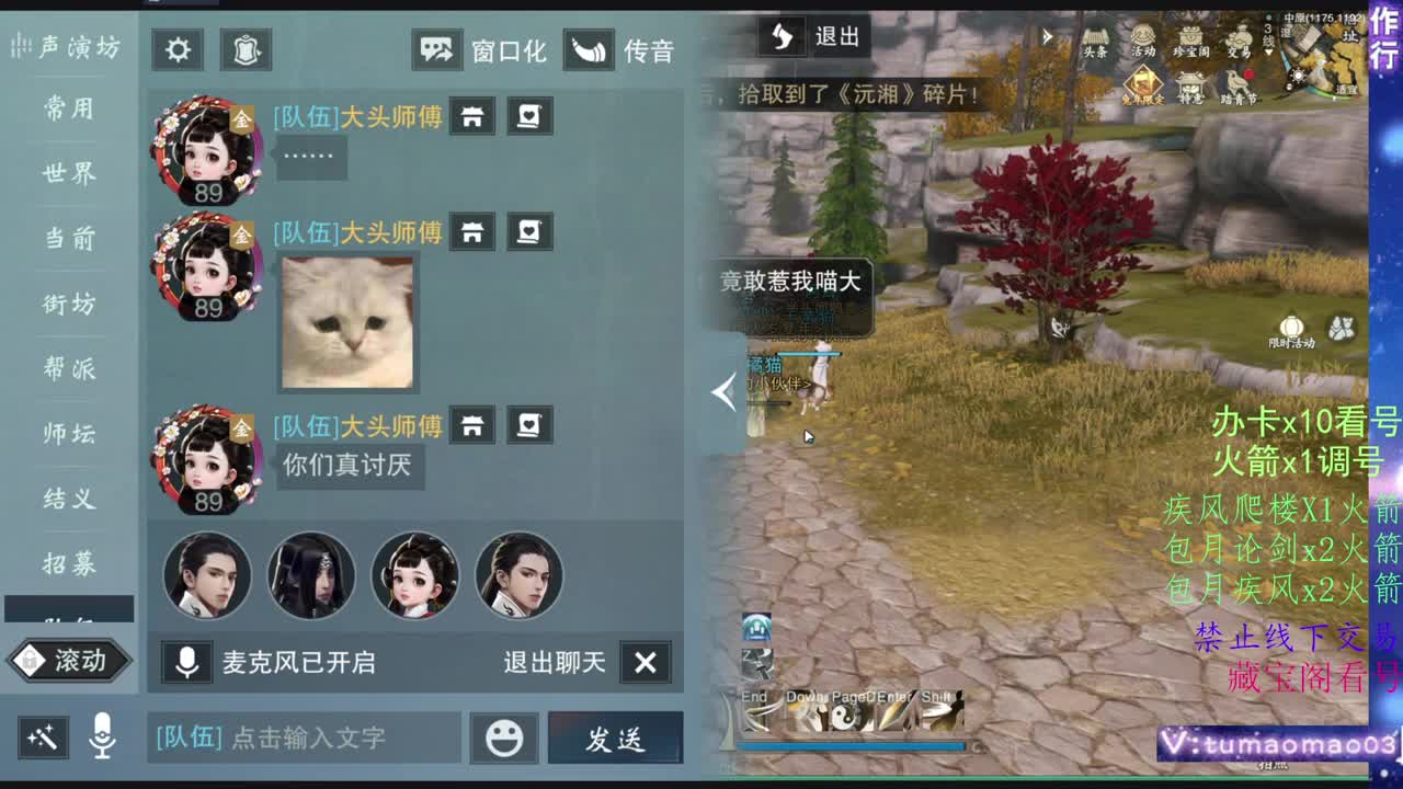 托管滴滴，升修滴滴！ 第4段
