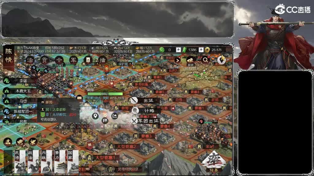 整个晋西北都乱成一锅粥 第5段