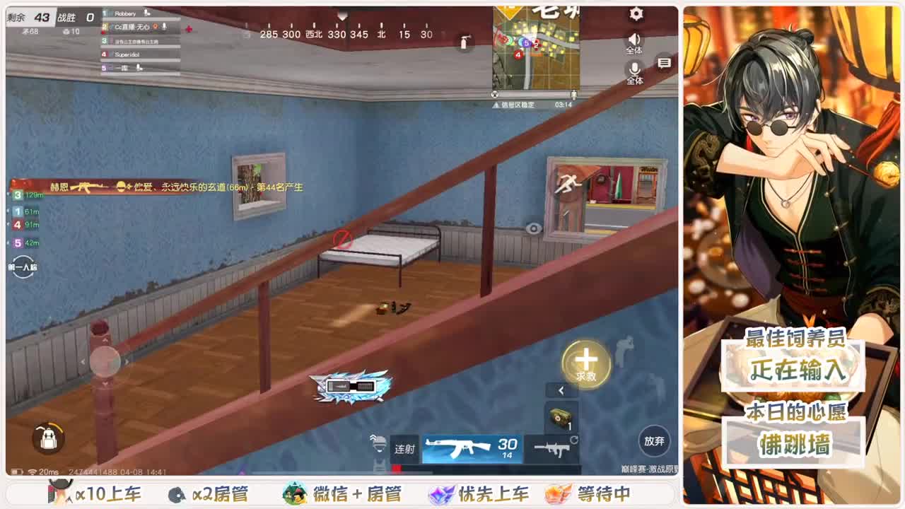坚强。身后有我呢。我身后有谁呢？？？ 第2段