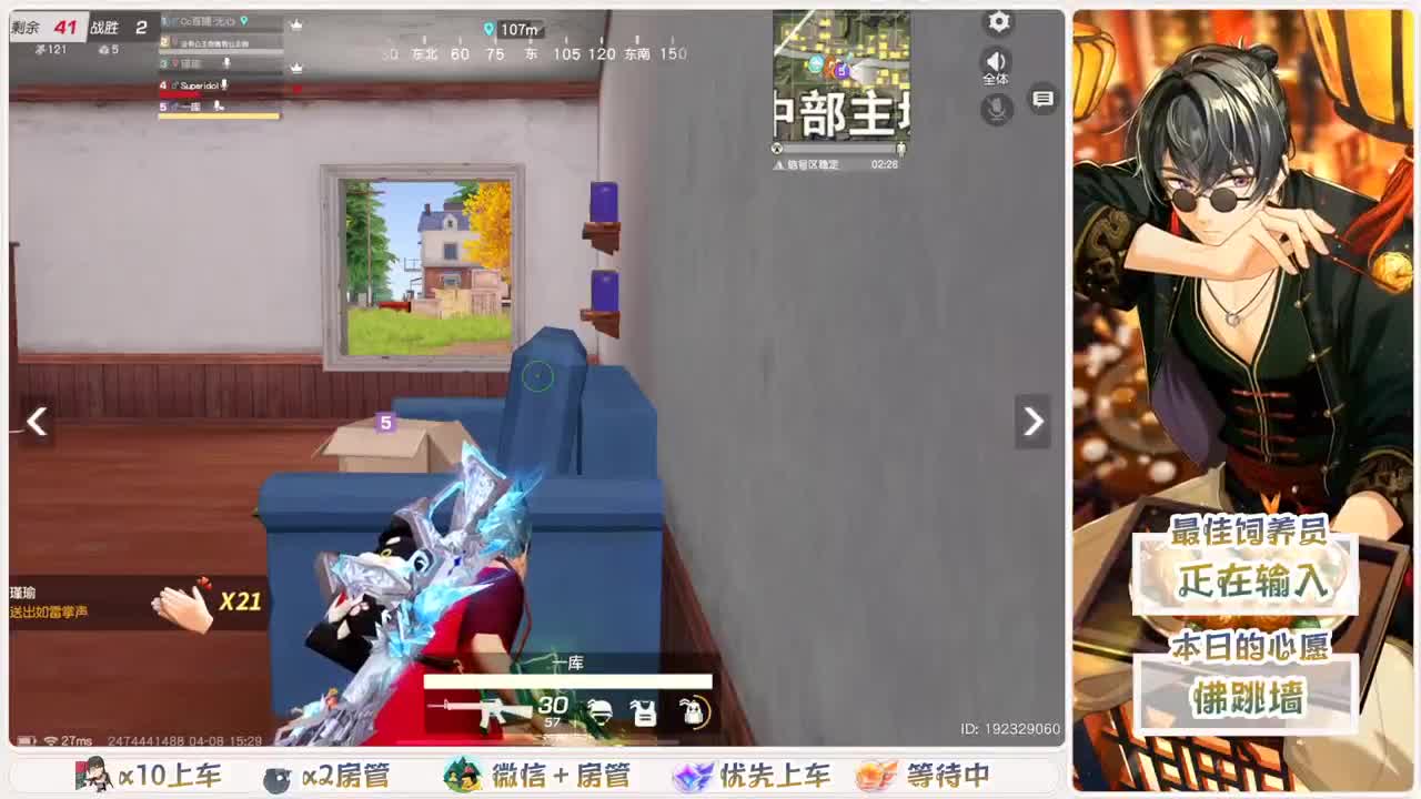 坚强。身后有我呢。我身后有谁呢？？？ 第4段