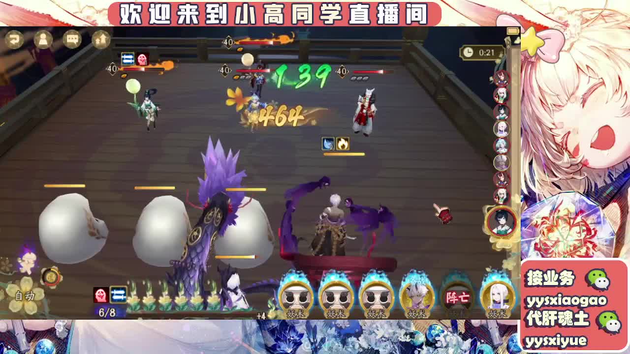 接魂土/魂王/师徒/托管 第4段
