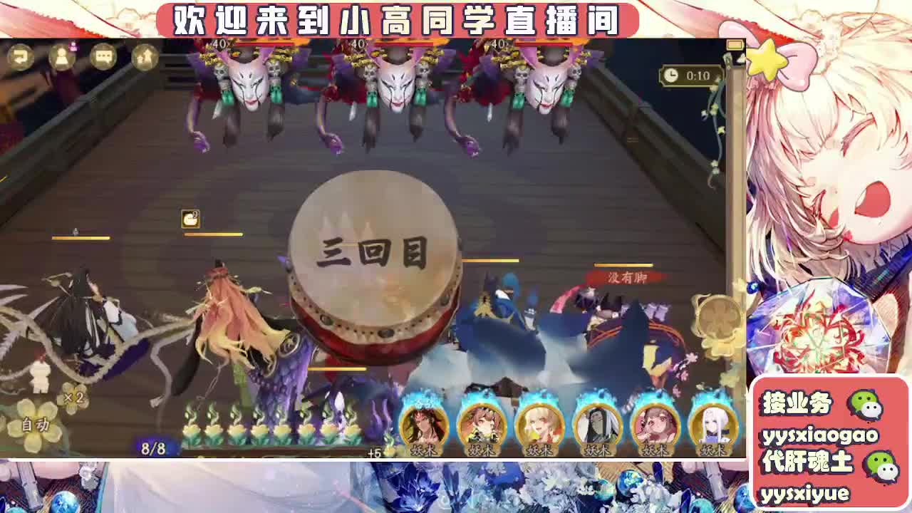 接魂土/魂王/师徒/托管 第6段
