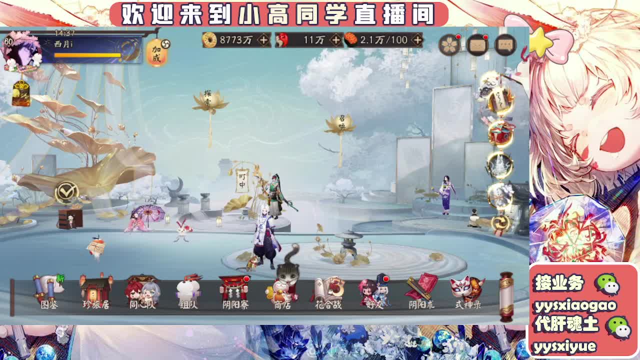 接魂土/魂王/师徒/托管 第7段