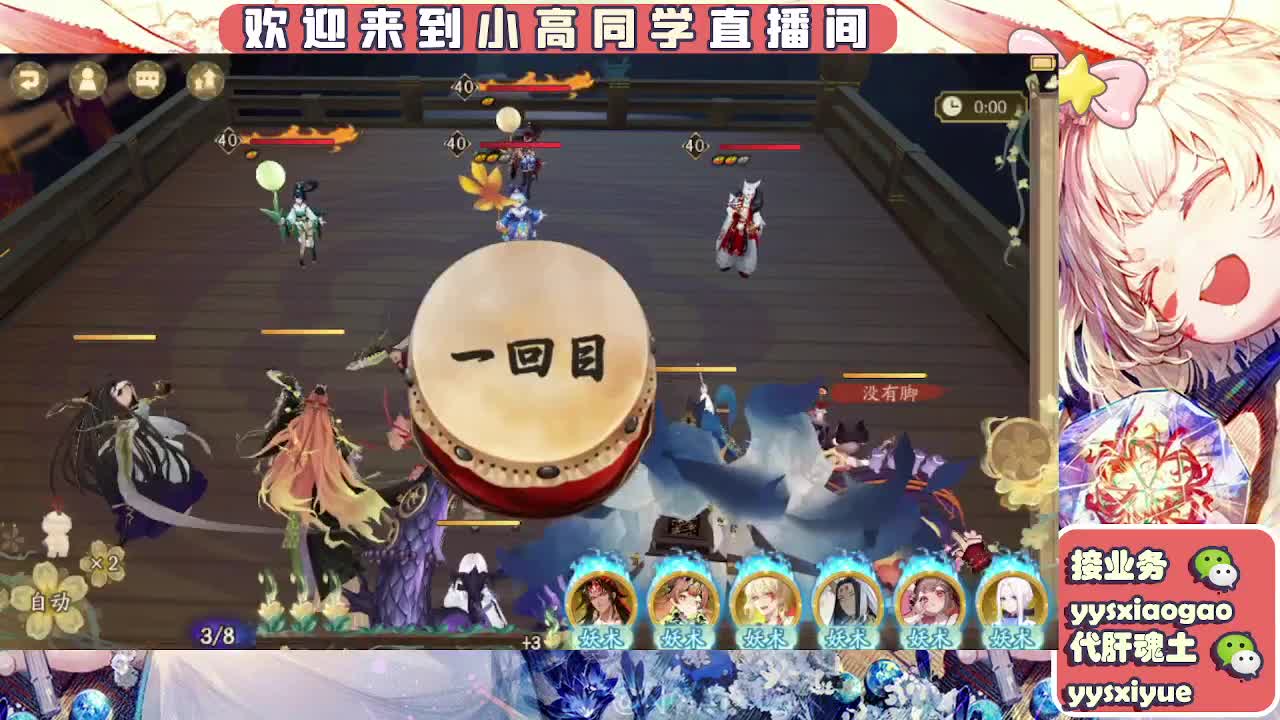 接魂土/魂王/师徒/托管 第8段