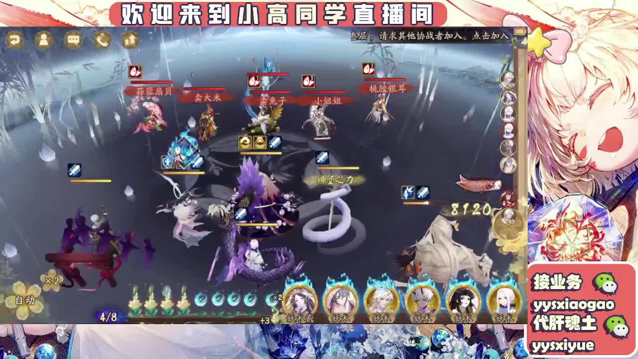 接魂土/魂王/师徒/托管 第10段