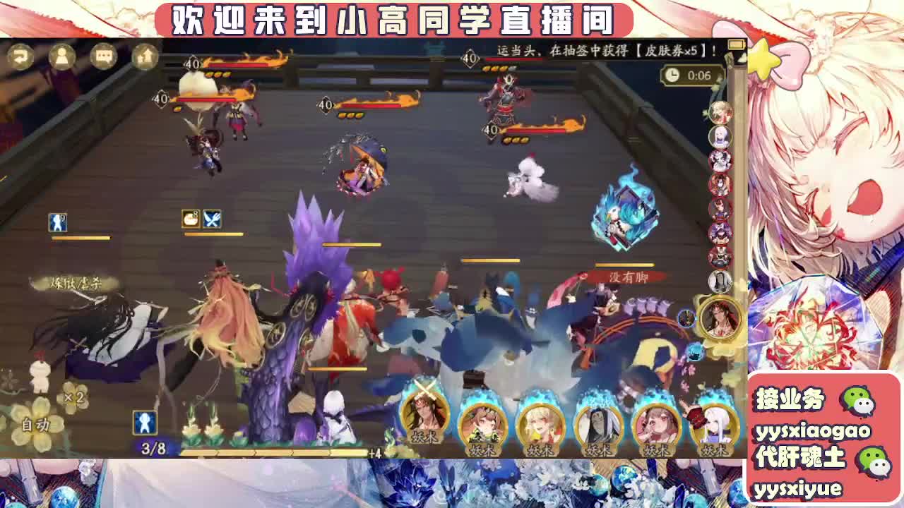 接魂土/魂王/师徒/托管 第11段