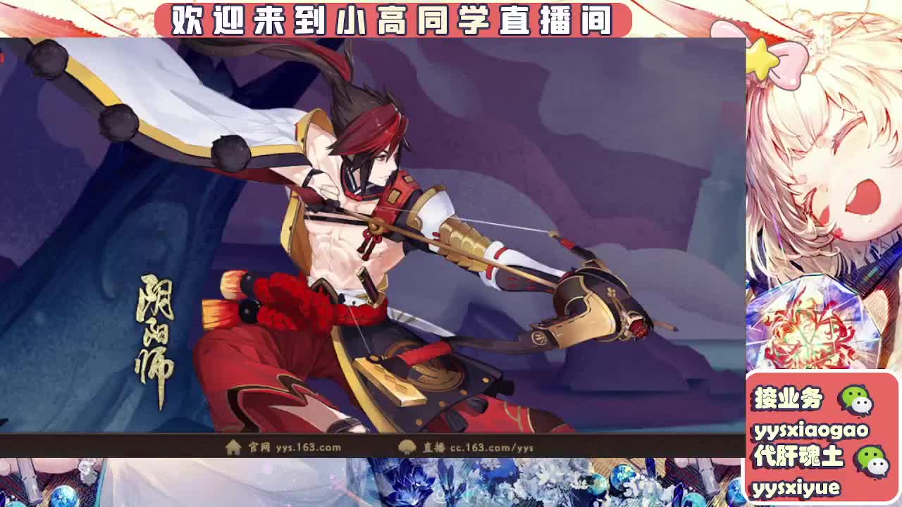 接魂土/魂王/师徒/托管 第12段