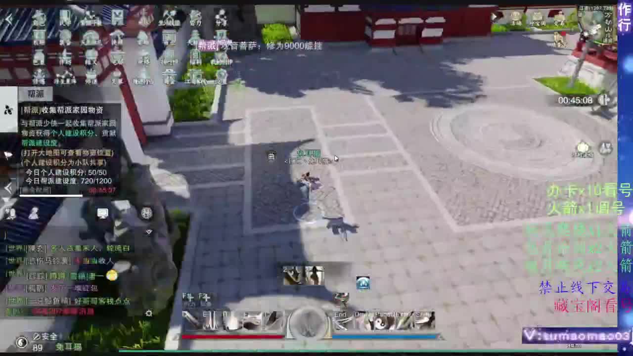 托管滴滴，升修滴滴！