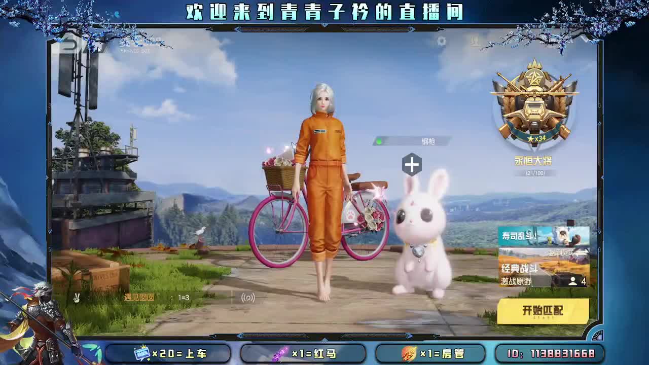 愿四月 有趣有盼。 第1段