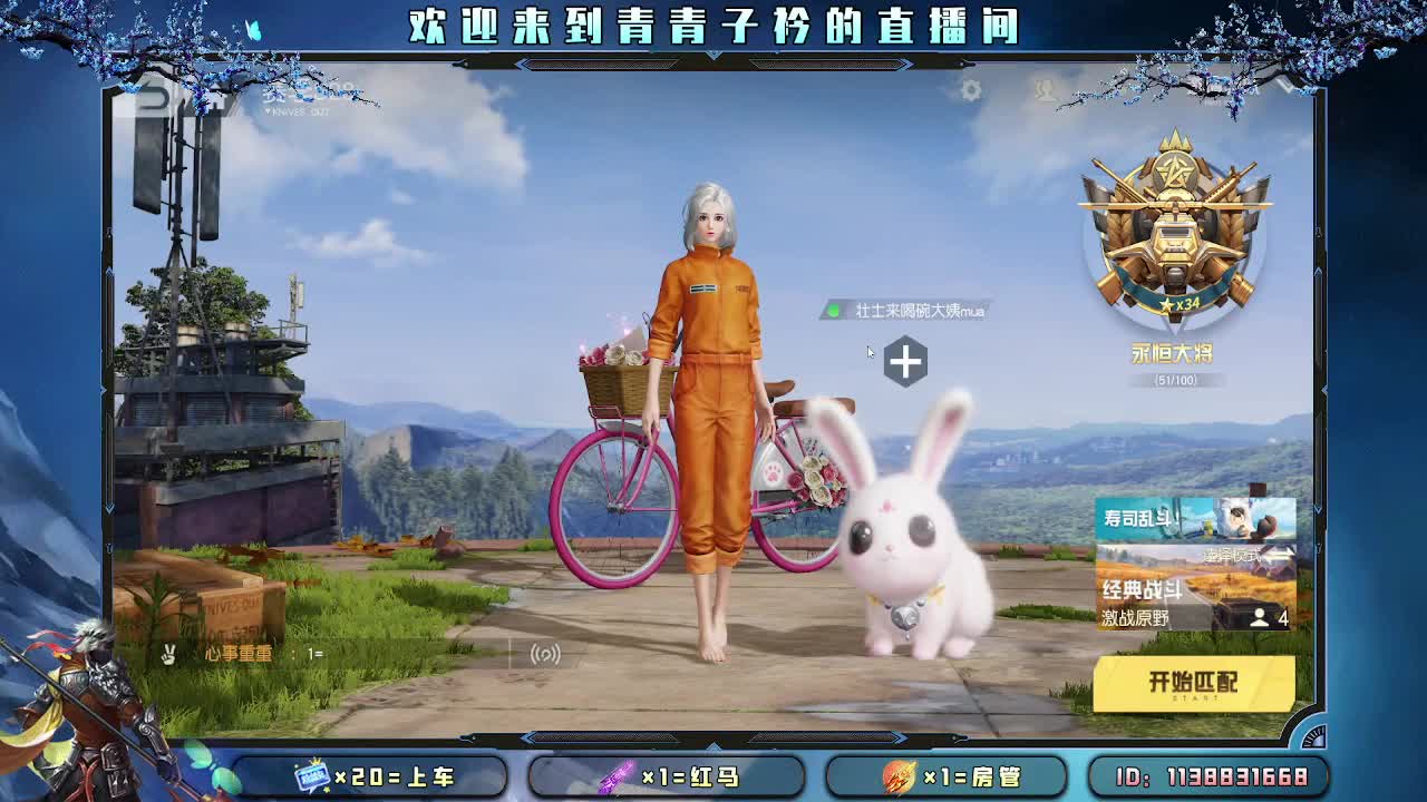 愿四月 有趣有盼。 第3段