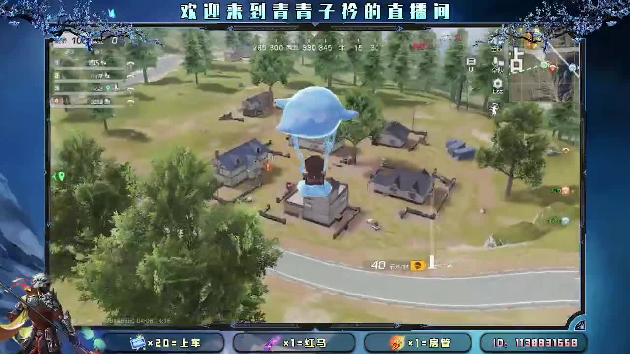 愿四月 有趣有盼。 第4段