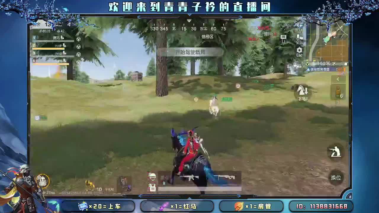 愿四月 有趣有盼。 第5段