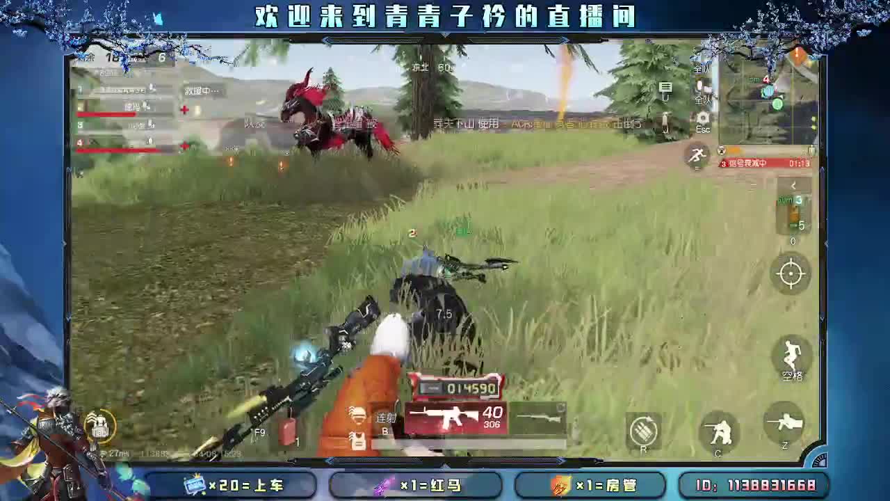 愿四月 有趣有盼。 第6段