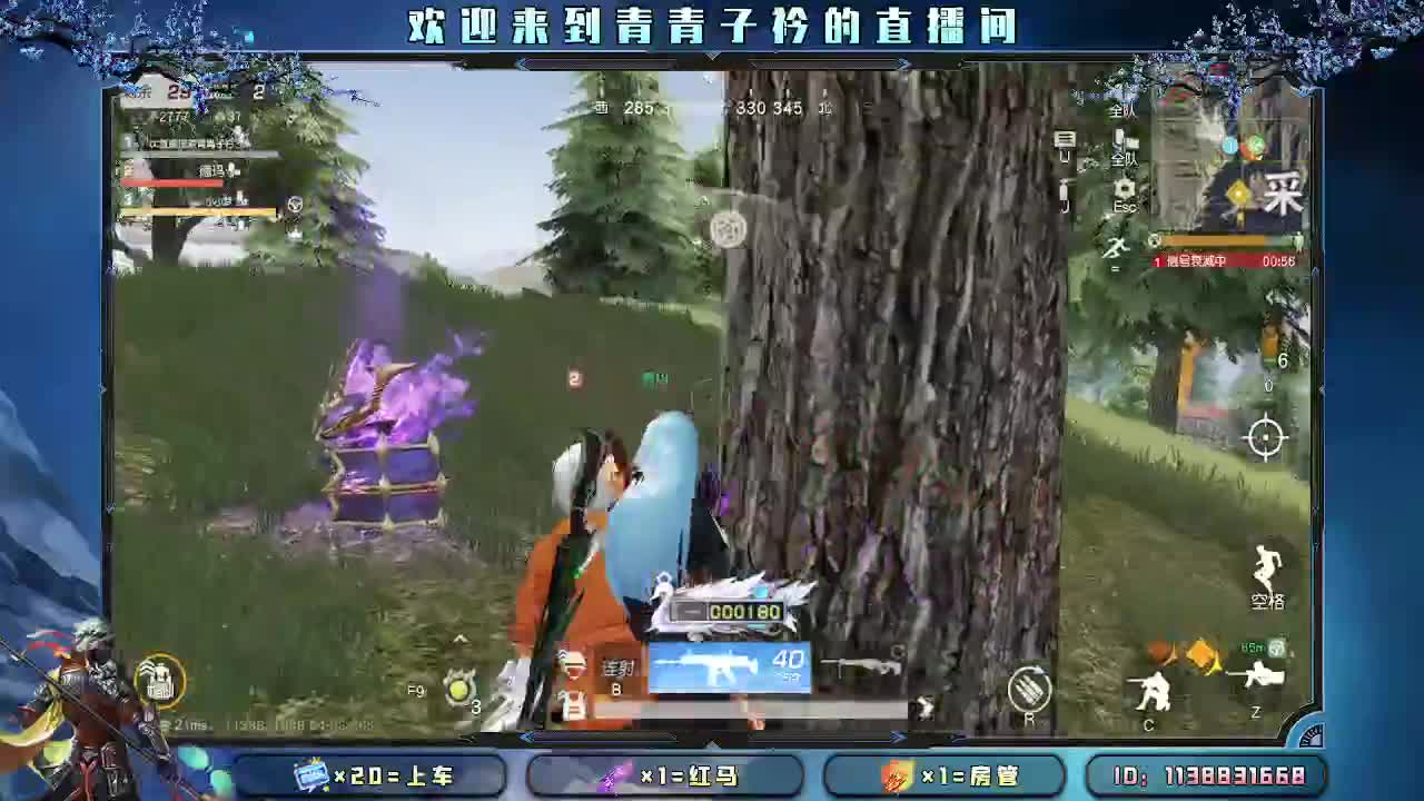 愿四月 有趣有盼。 第7段