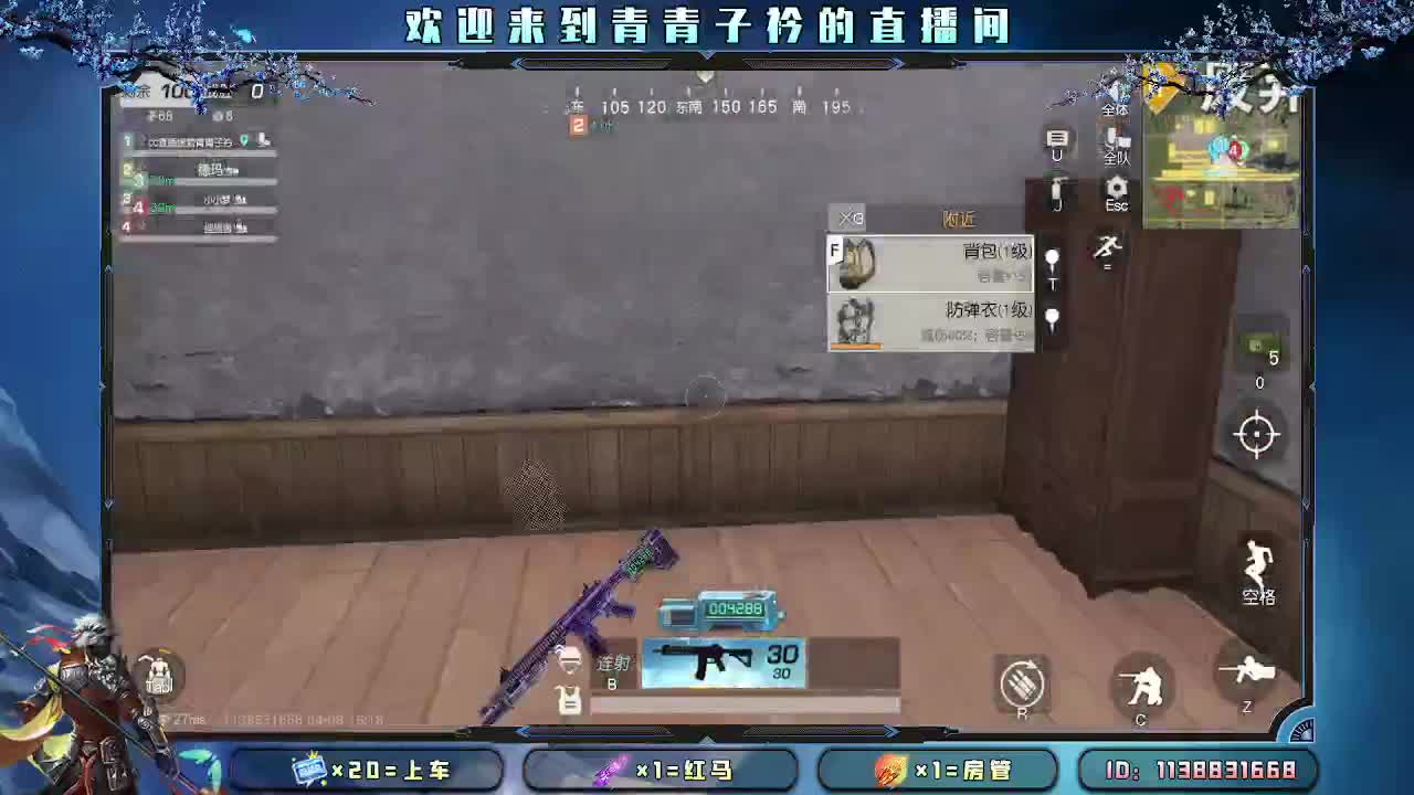 愿四月 有趣有盼。 第8段