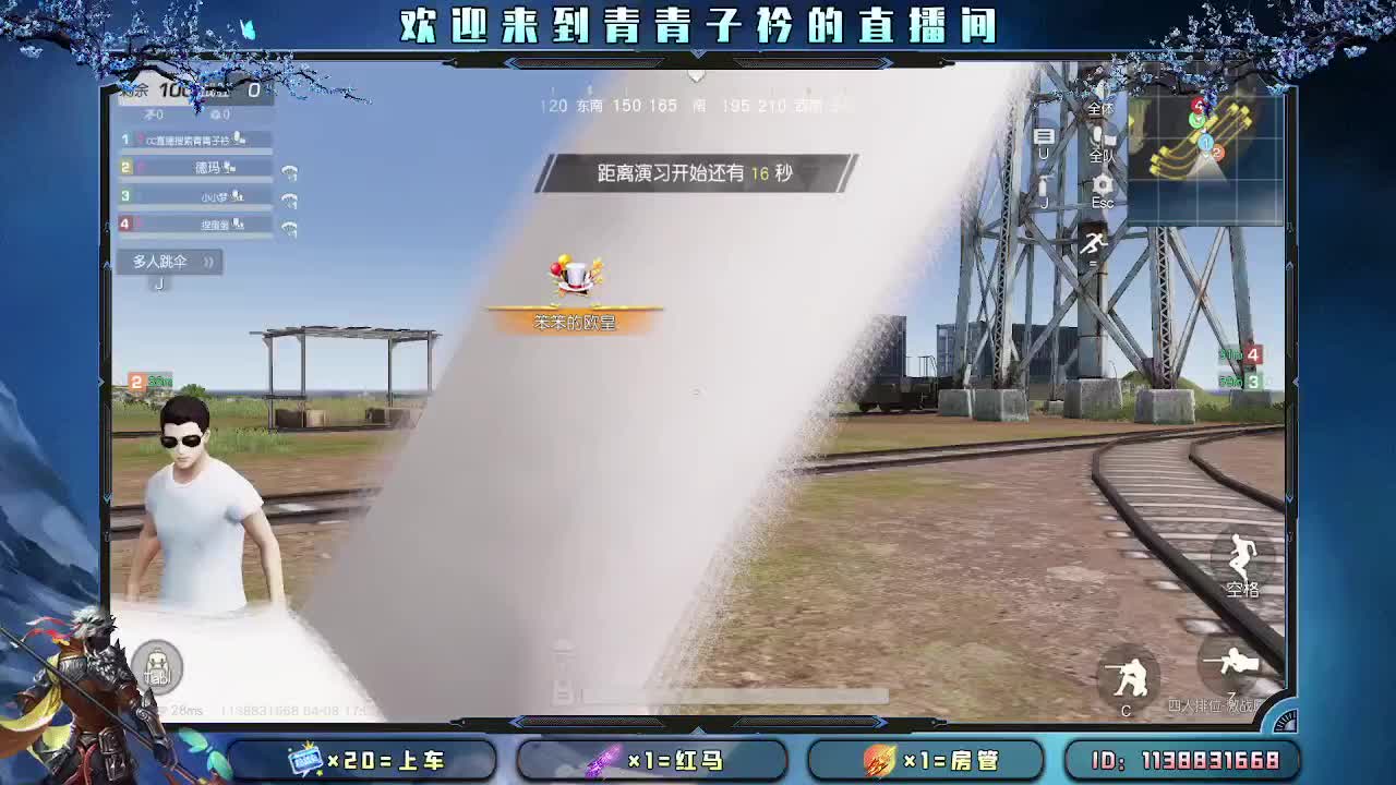 愿四月 有趣有盼。 第9段