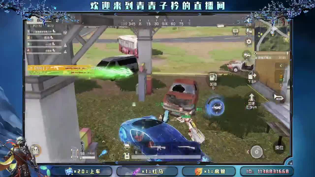 愿四月 有趣有盼。 第10段