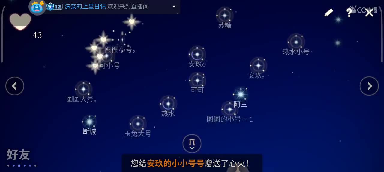 越来越好～ 第1段