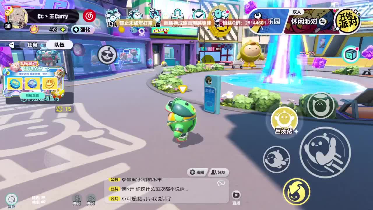 声优男友，至臻画质！ 第2段