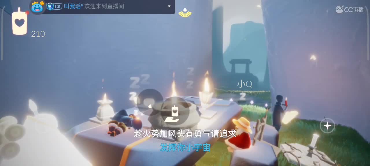 越来越好～ 第3段