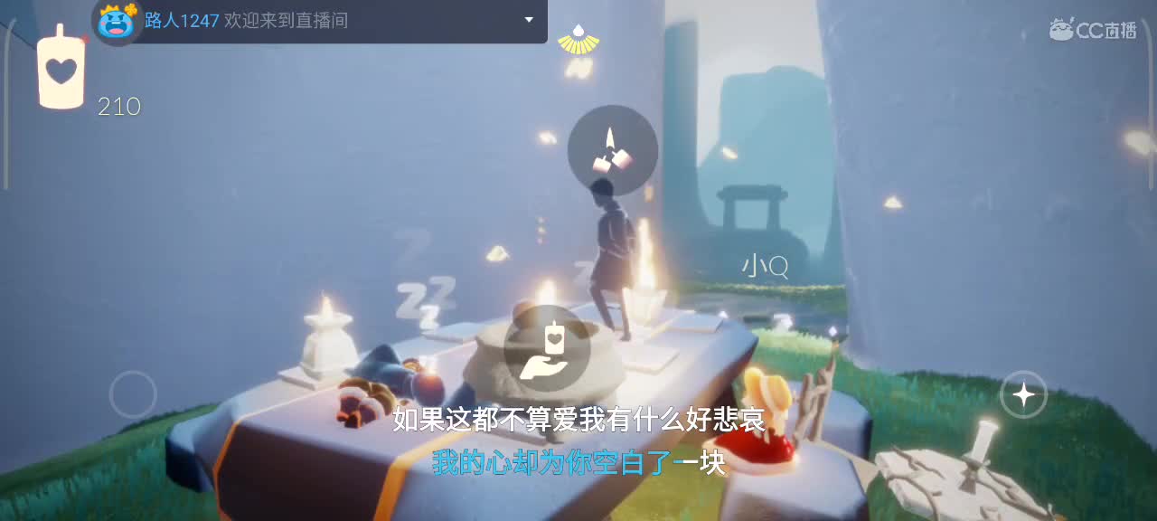 越来越好～ 第4段