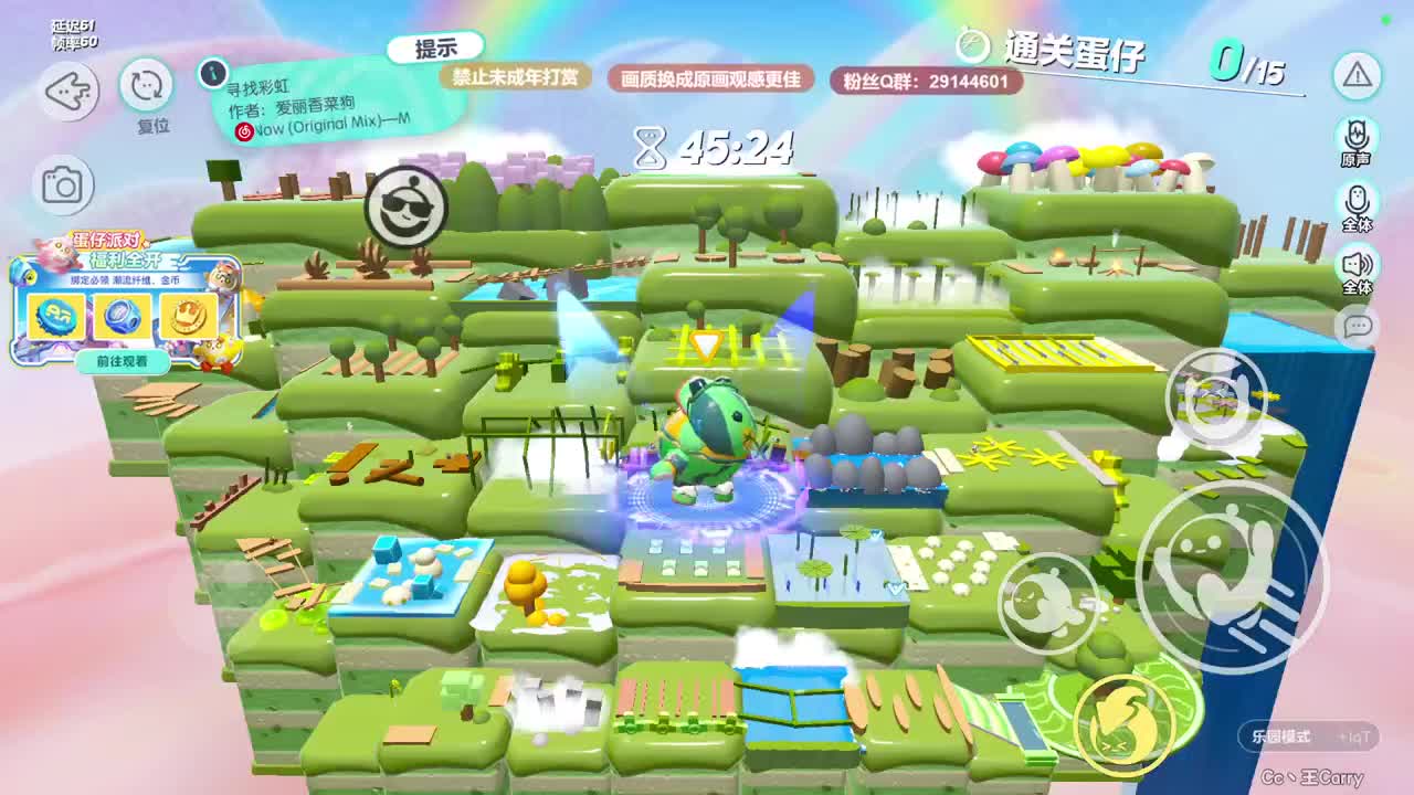 声优男友，至臻画质！ 第5段