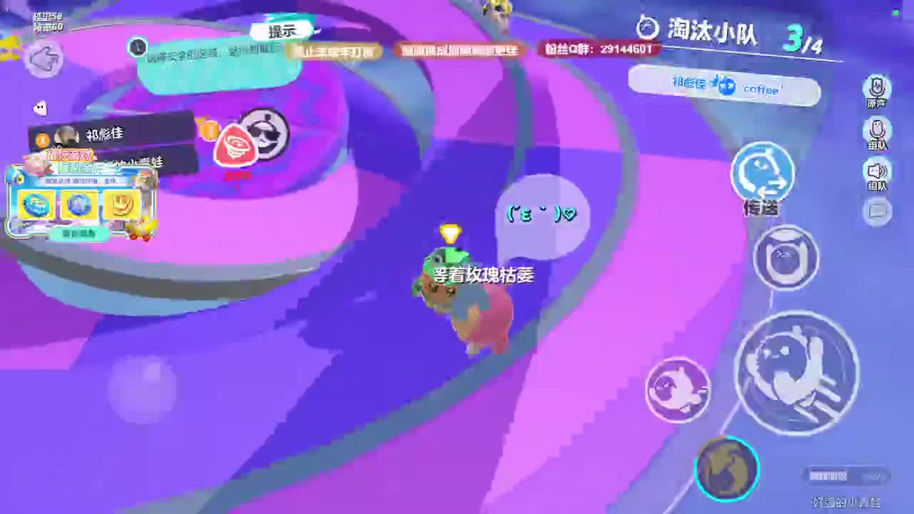 声优接代陪~ 第2段