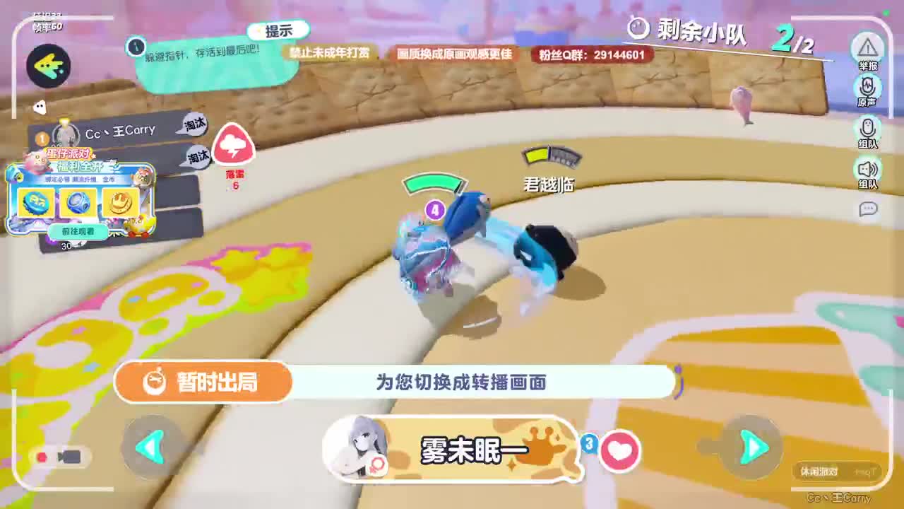 声优男友，至臻画质！ 第8段