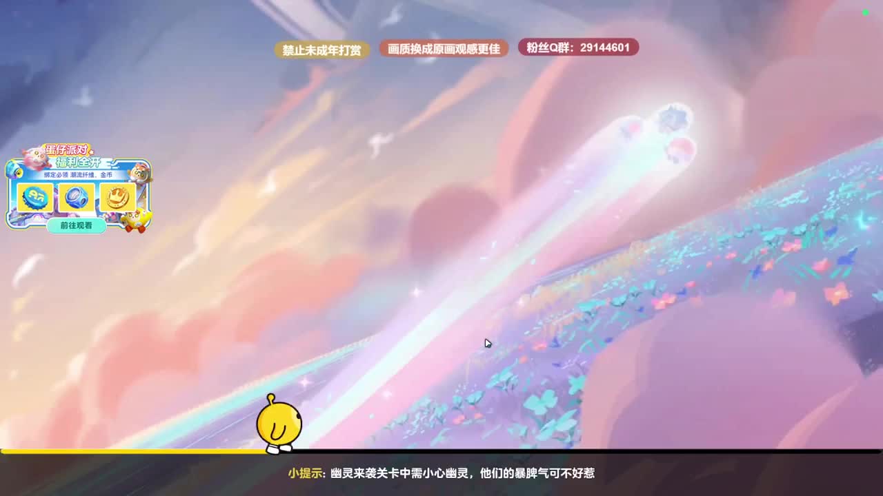 声优男友，至臻画质！ 第9段